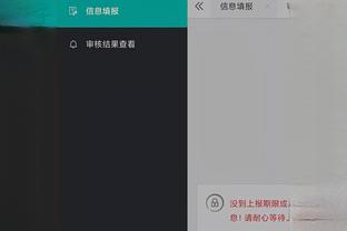 开云电竞app下载安装最新版截图2